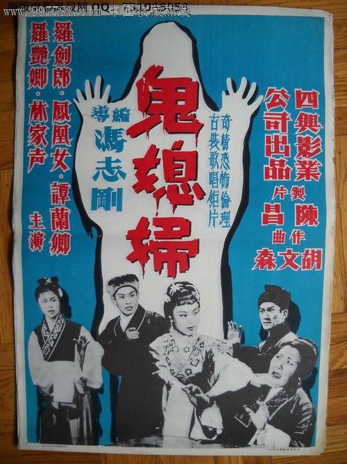 制作假的特种设备安装改造维修许可证